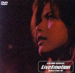 Live Emotion Concert Tour’97