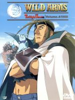 ワイルドアームズTV Vol.4