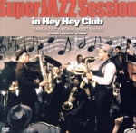 スーパー・ジャズ・セッション in Hey Hey Club(’96米)