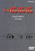 マッハGoGoGo DVD-BOX 1st.leg(三方背BOX付)