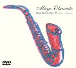 Mayo Okamoto Tour’99~魔法のリングにkissをして~