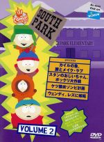 サウスパーク[DVD]VOL.2