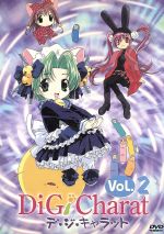 Di Gi Charat Vol.2 TV 第9~16話