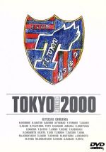 TOKYO 2000(ミレニアム)