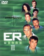 ER 緊急救命室の検索結果:ブックオフオンライン: