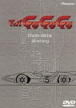 マッハGoGoGo DVD-BOX 2nd.leg(三方背BOX、ブックレット付)