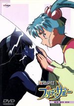 魔法少女プリティサミー TV18-20