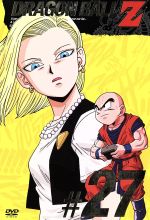 DRAGON BALL Z #27