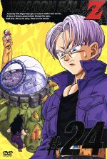 DRAGON BALL Z #24