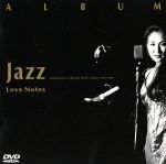 ALBUM/Jazz-Love Notes