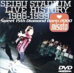 SEIBU STADIUM LIVE HISTORY 1986~1999