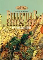 ベルヴィル・ランデブー エディシオン・コレクトール