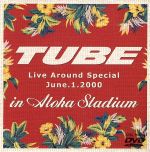 Live Around Special June.1.2000 in Aloha Stadium