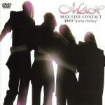 MAX LIVE CONTACT 1999~Sunny Holiday