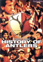 HISTORY OF ANTLERS 1993-2000 FOOTBALL DREAM