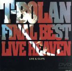 T-BOLAN FINAL BEST LIVE HEAVEN~LIVE&CLIPS~