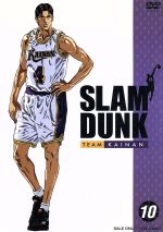 SLAM DUNK(10)