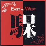 EAST VS WEST