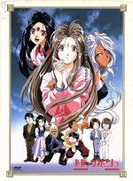 ああっ女神さまっ DVD-1〔BOX〕(収納BOX付)