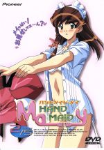 HAND MAID メイ memory:2/5