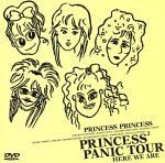 PRINCESS2 PANIC TOUR HERE WE ARE