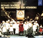 ベルリン・ドイツ・オペラ ワーグナー/楽劇「ニュルンベルクのマイスタージンガー」