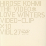 hirose kohmi THE VIDEO Love Winters