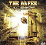 THE ALFEE“ザ・ベストテン伝説”&「あるヒィ突然!」complete edition2000
