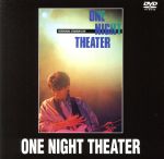 ONE NIGHT THEATER~横浜スタジアムライヴ