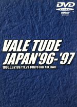 VALE TUDE JAPAN ’96-’97