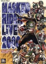 MASKED RIDER LIVE2000