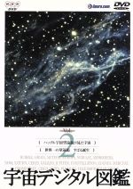 ドキュメンタリー Dvd ブックオフオンライン