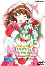 HAND MAID メイ memory:5/5