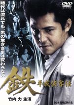 アウトロー Dvd ブックオフオンライン