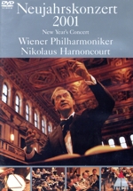 ニューイヤー・コンサート2001