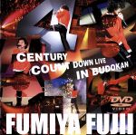 FUMIYA FUJII COUNT DOWN LIVE 2000to2001 in BUDOKAN