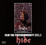 FILM THE PSYCHOMMUNITY REEL.2