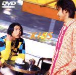 KinKi KISS Single Selec tion