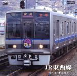 JR東西線(松井山手~篠山口)