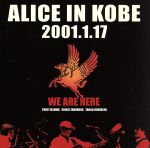 ALICE IN KOBE 2001.1.17