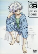 HUNTER×HUNTER 9