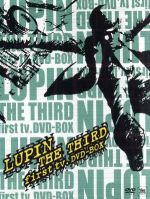 LUPIN THE THIRD first tv.DVD-BOX(限定)(BOX、ブックレット付)