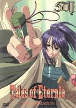 Tales of Eternia-THE ANIMATION-STAGE Ⅲ