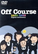Off Course 1969-1989~Digital dictionary