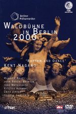 ベルリンフィル・ヴァルトビューネ2000