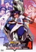 爆転シュート ベイブレード SHOOT.4