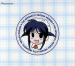 まほろまてぃっく 緊急特報!
