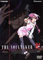 The Soul Taker~魂狩~2