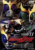 仮面ライダークウガ Vol.11