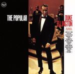 ザ・ポピュラー・デューク・エリントン
